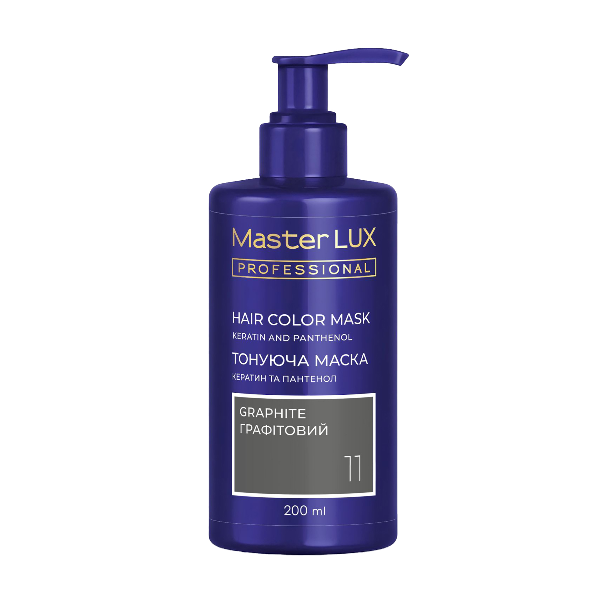 Тонувальна маска для волосся Master LUX Professional Hair Color Mask 11 Графітовий, 200 мл