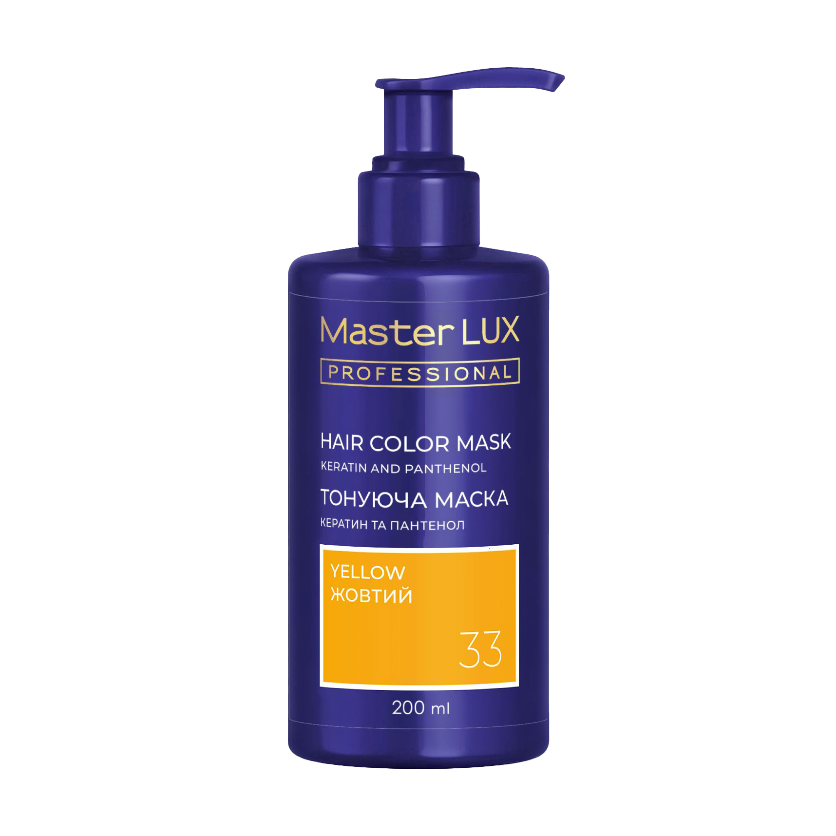 Тонувальна маска для волосся Master LUX Professional Hair Color Mask 33 Жовтий, 200 мл