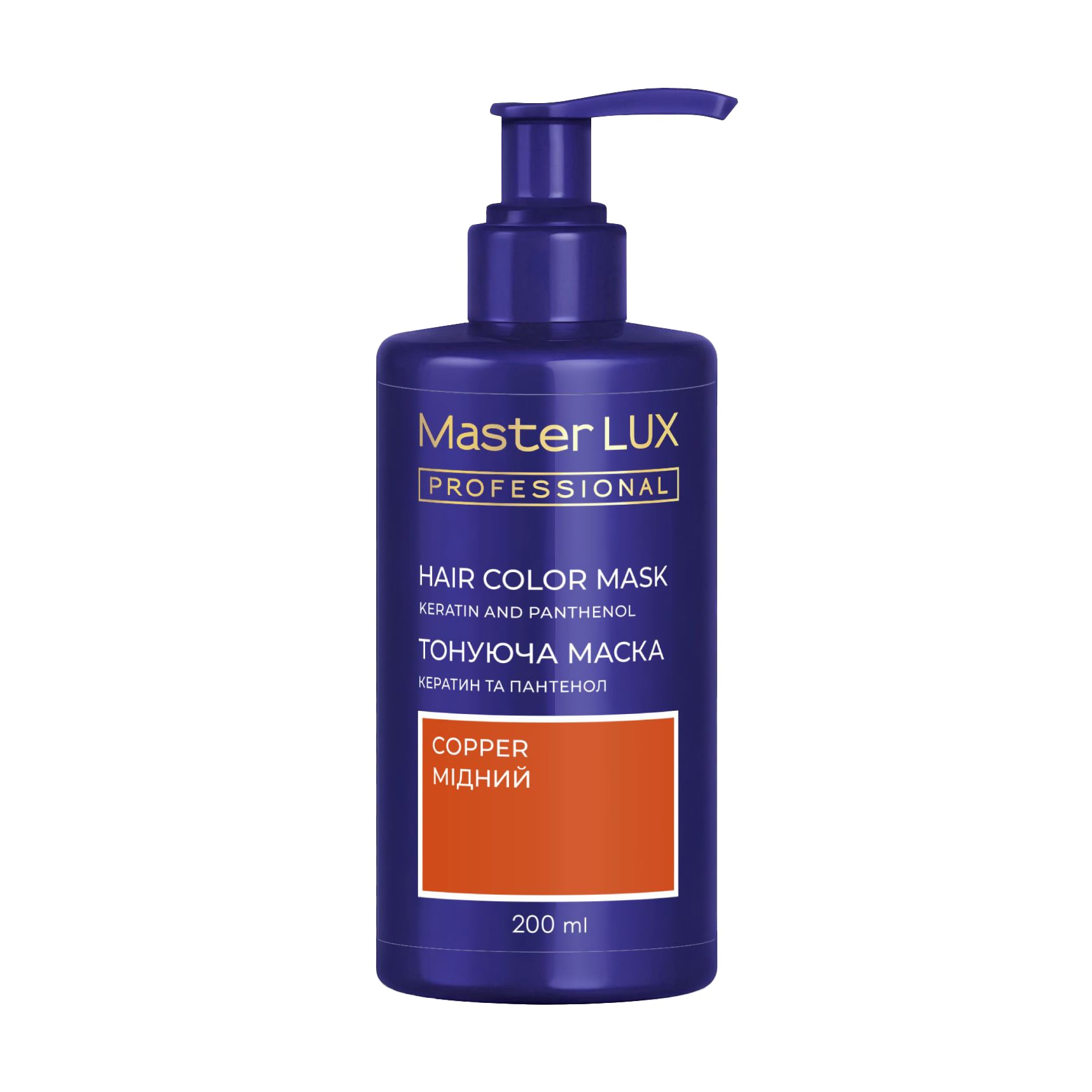 Тонувальна маска для волосся Master LUX Professional Hair Color Mask 4 Мідний, 200 мл